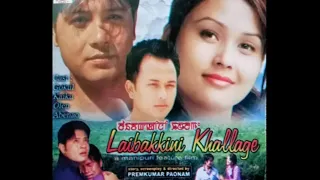 Laibakkini Khallage/Manipuri Full movie