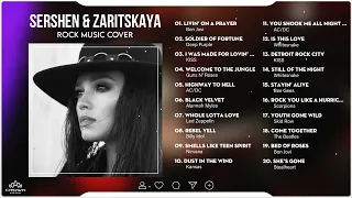 Sershen & Zaritskaya Greatest Hits Full Album 2022 - Best Rock Songs Cover