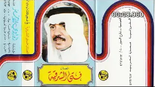 عيسى الاحسائي ياعين ماهذا السهر