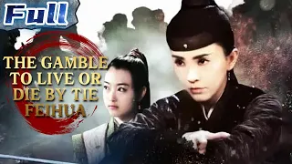 NEW ACTION MOVIE | A Magic Female Police Officer: The Gamble to Live or Die by Tie Feihua