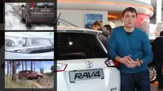 Гібридна версія автомобіля Toyota Rav4 - http://rk-kluch.com/