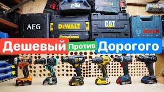 ДЕШЕВЫЙ CAT против DEWALT BOSCH AEG DEKO ProStormer. Битва Шуруповертов. Дешевый против Дорогого