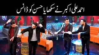 Ahmed Ali Akbar Dance | Ahmed Ali AKbar - Ahmed Ali Butt | The Talk Talk Show