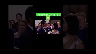 Клип из фильма на месте принцессы 😍