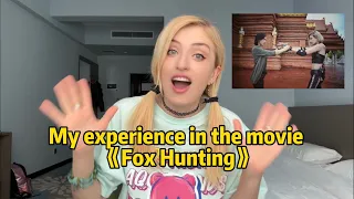 My experience in the Chinese movie Fox Hunting and where to watch it? 我主演的《狐踪谍影》电影，在哪里能看？