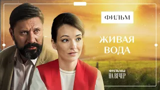 Проста жінка розслідує злочин. Серіали 2023 – Нові фільми | Жива вода