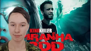 KinoKiller - Обзор фильма «Пираньи 3DD» - Реакция. Special 200 sub.