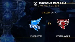 AFS vs PVB — ЧМ-2018, Групповая стадия, День 4, Игра 1