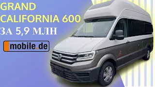 Grand California 600 | 5,9 млн руб