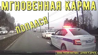 Road Rage and Instant Karma #139! Compilation on the Dashcam!