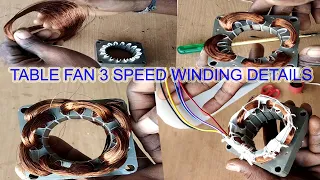 table fan 3 speed winding in tamil?