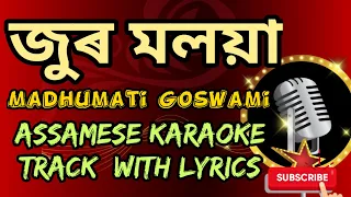 Jur Moloya Clean Assamese Karaoke track with Lyrics