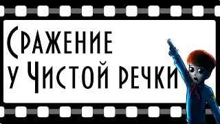 🎇  Сражение у Чистой речки 👊 В. Ю. Драгунский 📖 Денискины рассказы 🎧 Аудиокнига с картинками