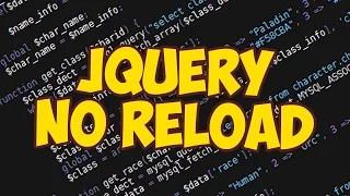 jQuery подгрузка контента без перезагрузки