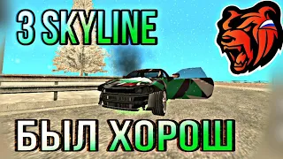 купил Nissan skyline gtr r34 уже 3!😕😮 | BlackRussia crmp