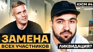 ДЕВУШКИ ТОРГУЮТ ЛУЧШЕ МУЖЧИН! ЖЕНСКИЙ СОСТАВ