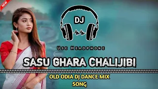 Sasu Ghara Chalijibi || Chow Nach Mix || Pagala Dance Mix || Khatra Dance Zone
