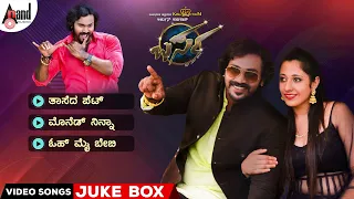 Barsa Tulu Video Song Jukebox | Arjun Kapikad | Kshama Shetty | Devdas Kapikad | @AnandAudioTulu