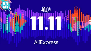 Снова 11.11 Стоит ли покупать в этот день на Aliexpress?