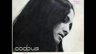 София Ротару - Ты только мне не прекословь (1974)