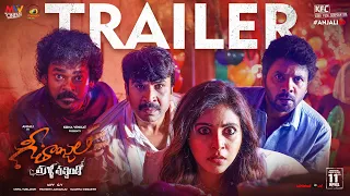 Geethanjali Malli Vachindi Telugu Trailer | Anjali | Kona Venkat | Shiva Turlapati