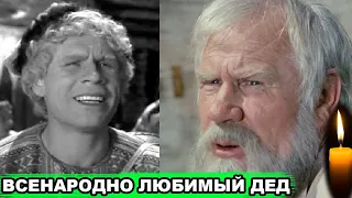 ОН ДОЖИЛ до 91 года, а когда ПОТЕРЯЛ ЖЕНУ - ПОТЕРЯЛ И СМЫСЛ ЖИТЬ | Судьба актера Ивана Рыжова