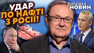 ❗КРУТИХІН: НАТО атакує танкер Путіна. У Росії зникнуть цілі міста. Кремль прорахувався з нафтою