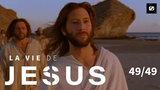 Comment connaître Jésus personnellement | La vie de Jésus | 49/49