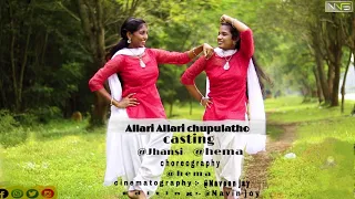 #AllariAllarichupulutho cover song  kadgam movie  2020