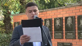 Балта. День Державного прапора України