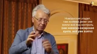 В. катасонов и И. Стрелков. Нейромир-тв. Игорь Стрелков: Игорь Стрелков: У больного общества