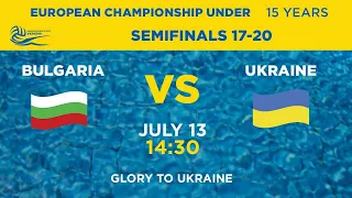 🔴 Men's European U15 Water Polo Championships 2023 | GROUP E | Bulgaria - Ukraine