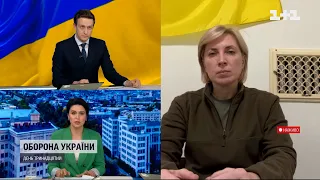 Війна в Україні: Ірина Верещук розповіла про зелені коридори для евакуації мешканців Сум і Маруполя