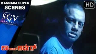 Ashish Vidyarthi Planned to Kill Saikumar | Kannada Super Scene | Law And Order Movie