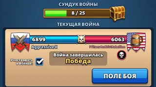 Aggressive II vs 7 Titans RedDirtRebellion. Орда зомби. Empires puzzles