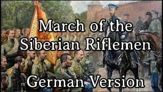 Sing with Karl - March of the Siberian Riflemen [German Version][+ ENglish Translation]