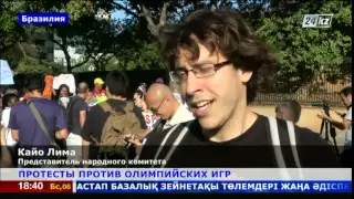 В Рио-де-Жанейро прошли выступления против Олимпиады-2016