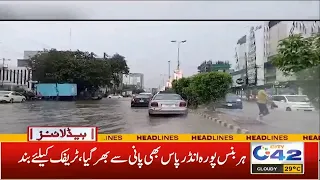 9pm News Headlines | 19 July 2023 | City 42