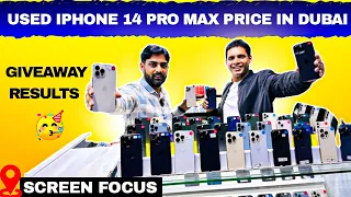 USED IPHONE 14 PRO MAX PRICE IN DUBAI | GIVEAWAY | SCREEN FOCUS