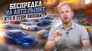 ПОЧЕМУ ПОКУПАЮТ МАШИНЫ С ДОПОМ НА 500,000р ЗА ТОНИРОВКУ! ДИЛЕРСКИЙ БЕСПРЕДЕЛ и КТО ЭТИ ПОКУПАТЕЛИ?