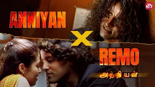 Anniyan Transformation Scene🔥 | Vikram | Prakash Raj | Sadha | Vivek | Full Movie on Sun NXT