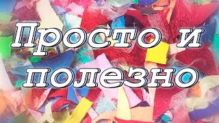 Лоскутницы, будете в шоке! DIY Мастер-класс: пошив ланчматов в технике "пицца"