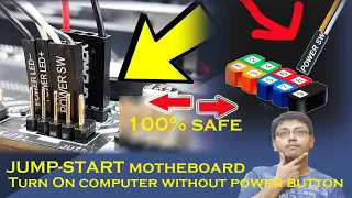 How to Jump A Motherboard/Switch on/Turn on(Start) a computer without a power button[sandhikshandas]