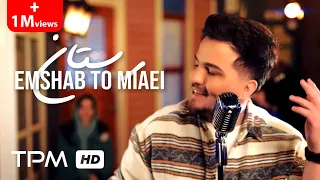Rastan - Emshab To Miaei (Music Video) - موزیک ویدیو آهنگ امشب تو میایی از رستان