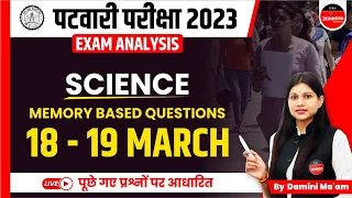 MP PATWARI EXAM ANALYSIS  MP PATWARI EXAM 2023 SCIENCE PAPER I PATWARI EXAM ANALYSIS 2023