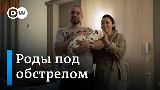 Киев: роды под ракетным обстрелом в новогоднюю ночь
