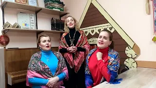 Трио Конева Елена, Кайманакова Ольга, Мягкова Евгения - Вечерком красна девица