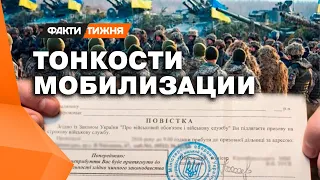 ЗЕЛЕНСКИЙ ПОДПИСАЛ! Новации мобилизации! Из-за границы в ОКОП? Батальон Монако – приготовиться!