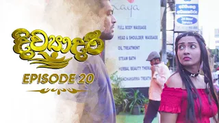 Divyadari | Episode 20 - (2022-12-16) | ITN
