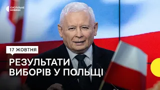 У Польщі підрахували голоси на парламентських виборах